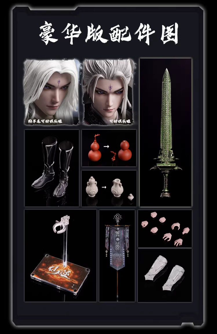 mô hình vương lâm cosmic 1/6 là sản phẩm chính hãng.