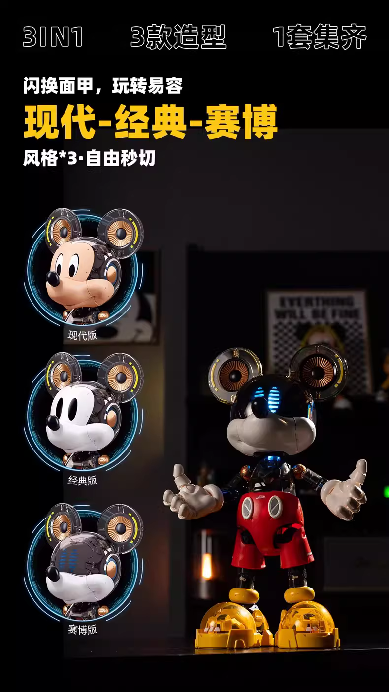 tuyệt tác art toys mickey mechanical mecha (phiên bản kinh Điển)