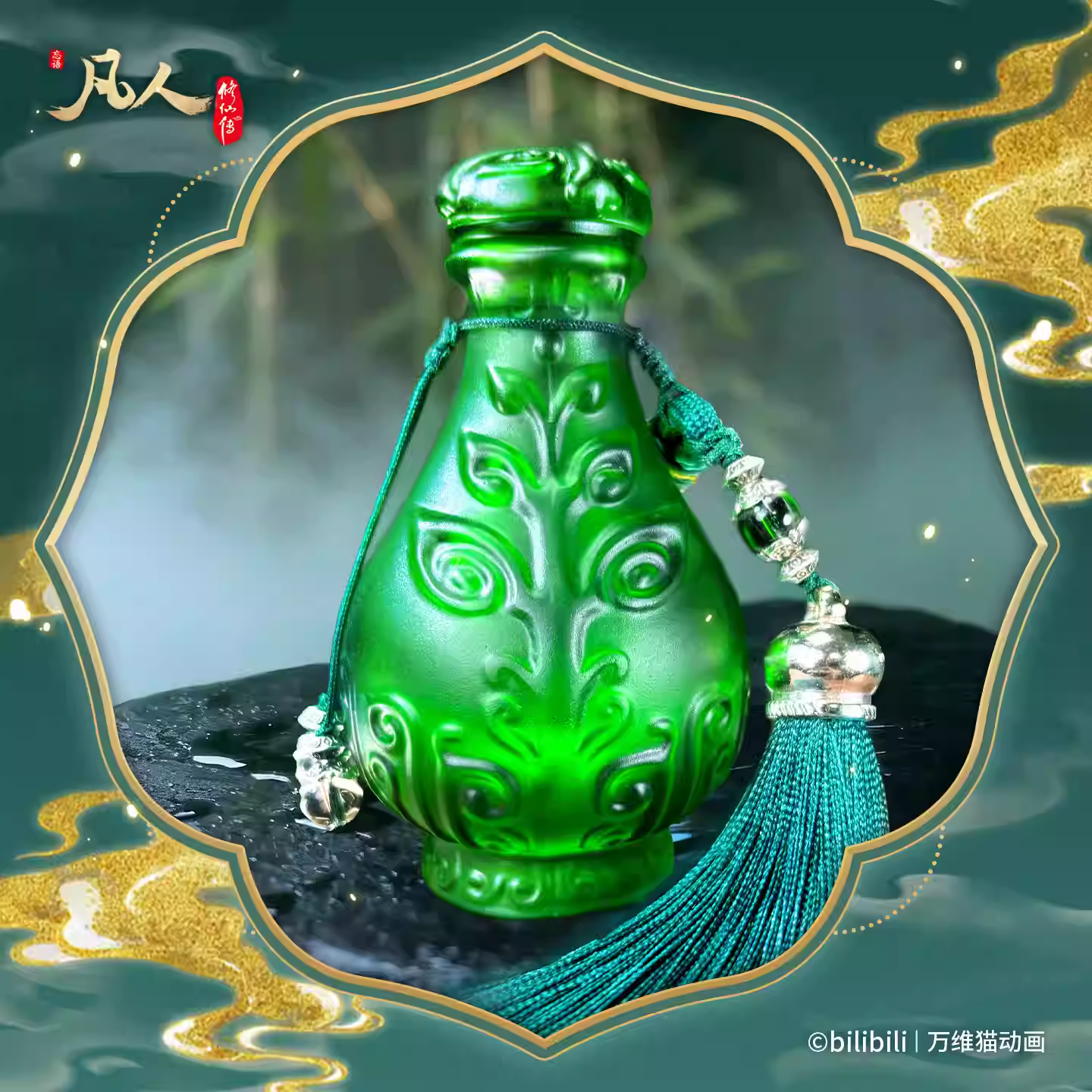 product name 15