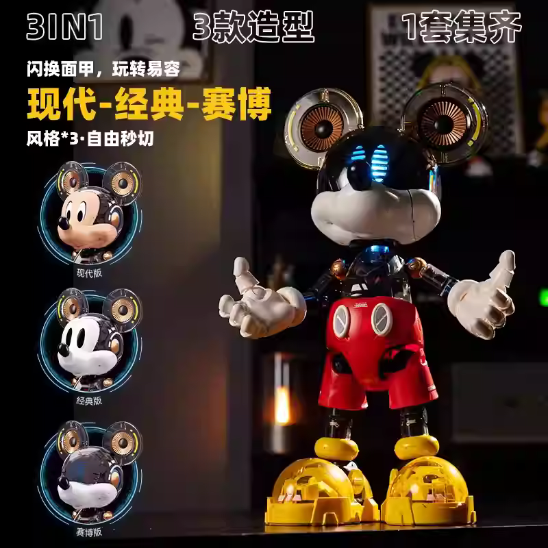 mô hình ​​mickey của disney Đồ chơi lắp ráp tỷ lệ 1/6 (30cm)