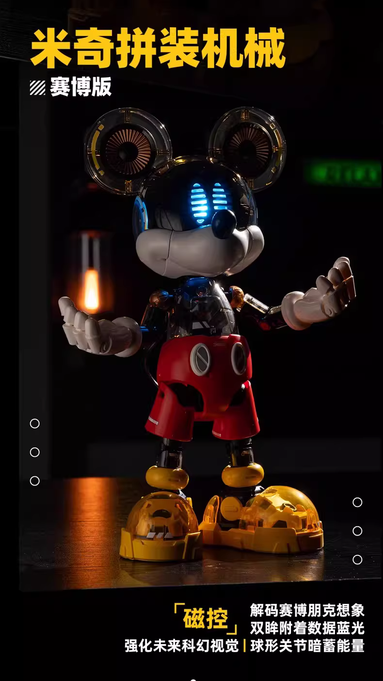 tuyệt tác art toys mickey mechanical mecha (phiên bản kinh Điển)