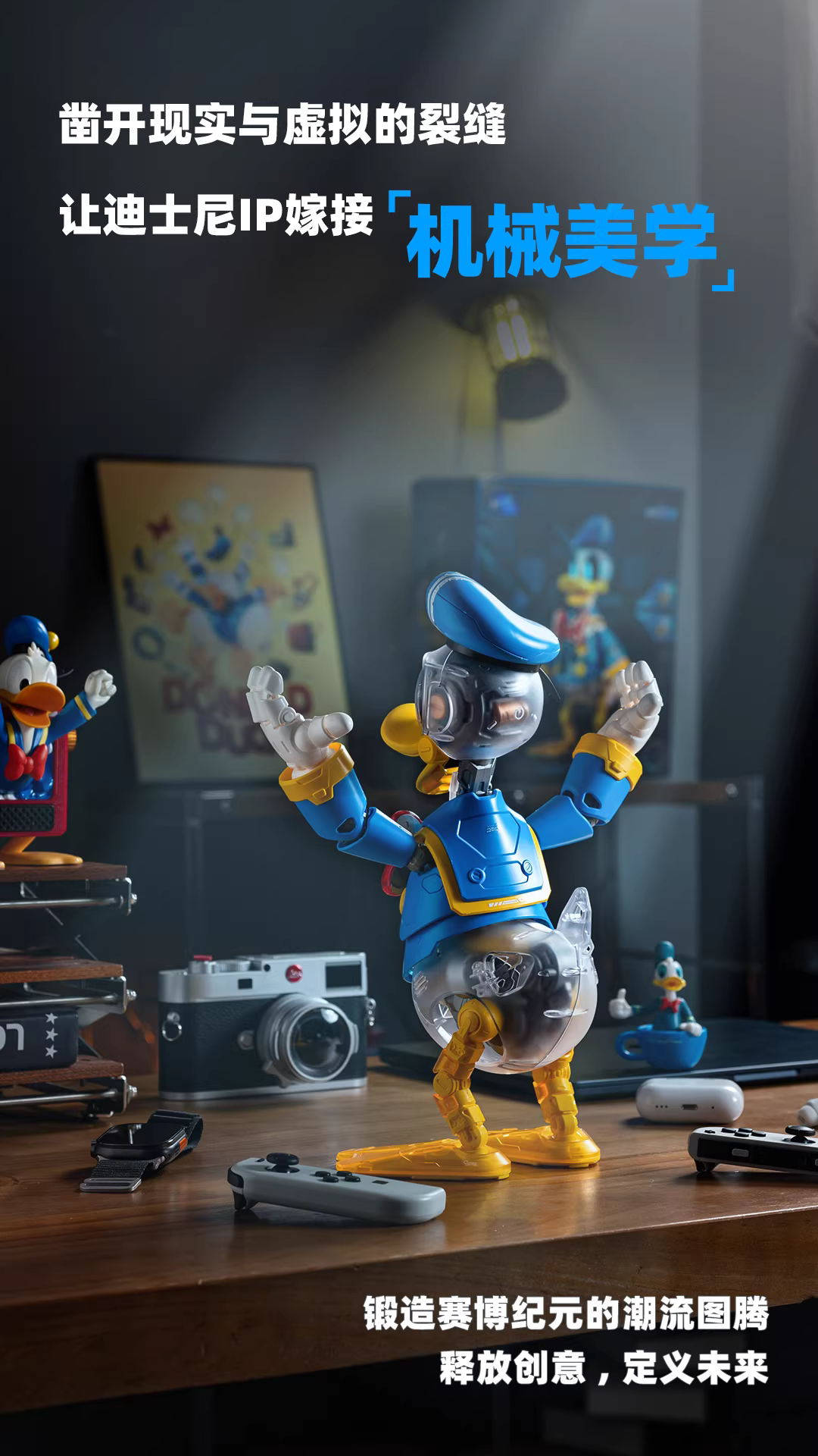 mô hình vịt ​​donald của disney Đồ chơi lắp ráp tỷ lệ 1/6 (30cm)