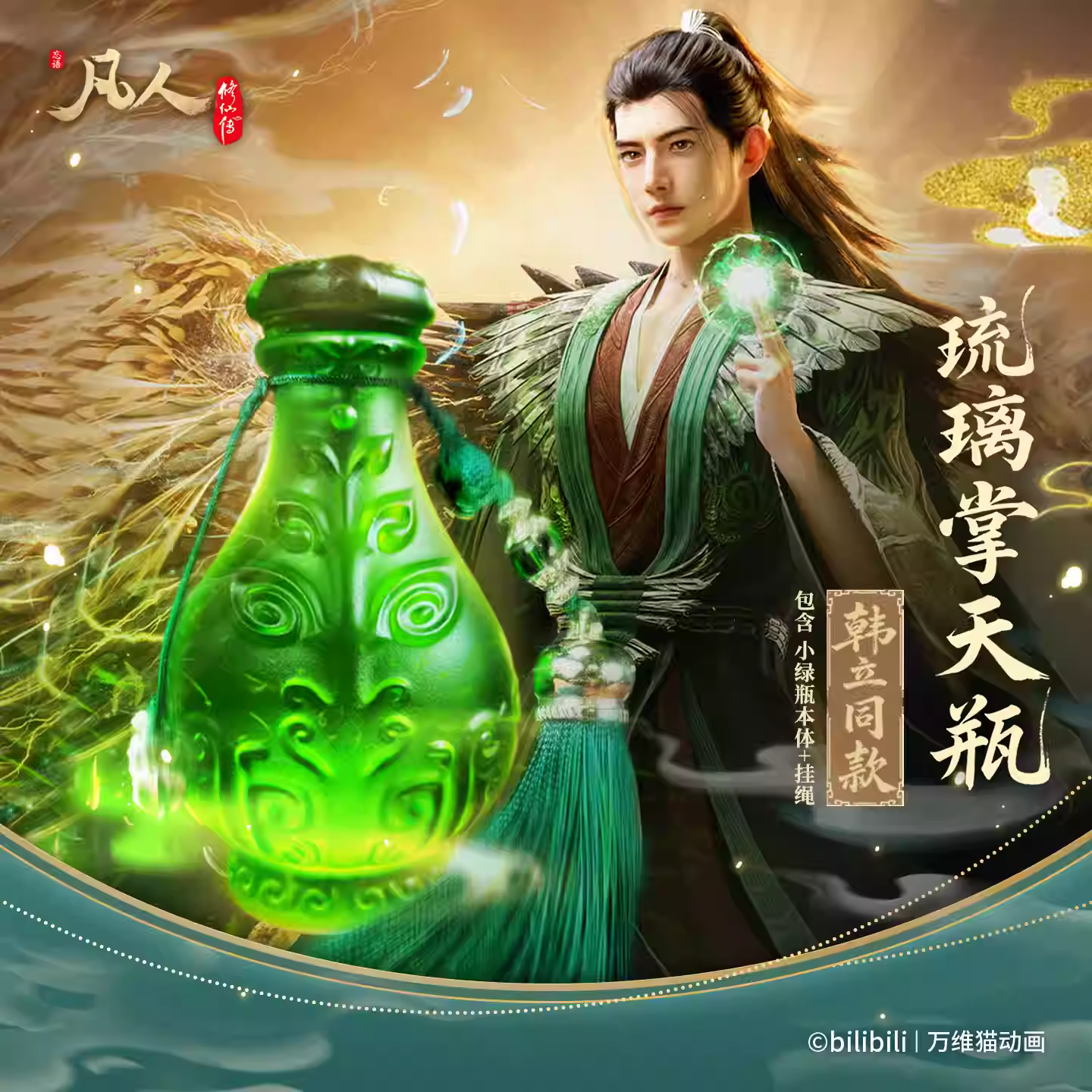 product name 15