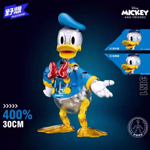 mô hình vịt ​​donald của disney Đồ chơi lắp ráp tỷ lệ 1/6 (30cm)