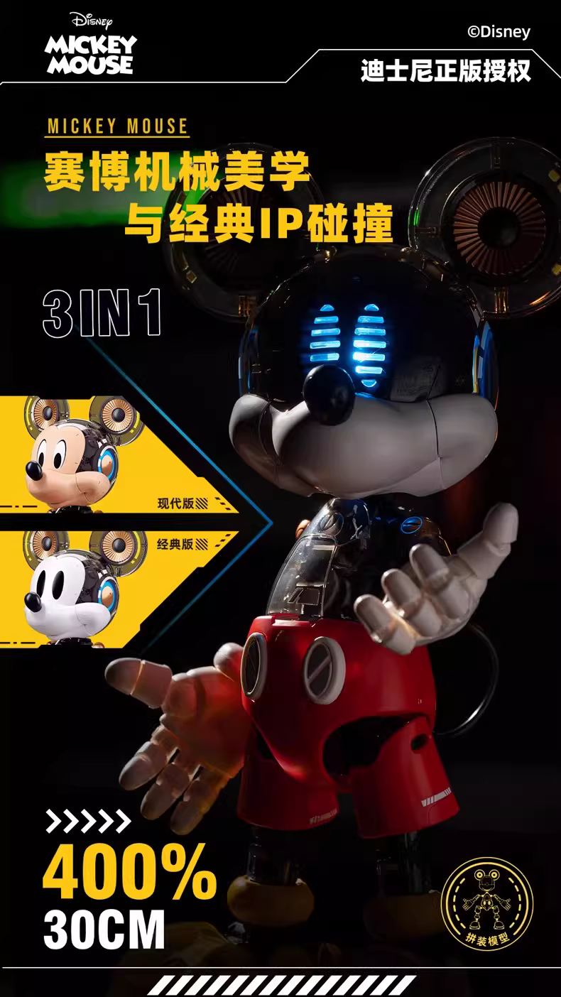 tuyệt tác art toys mickey mechanical mecha (phiên bản kinh Điển)