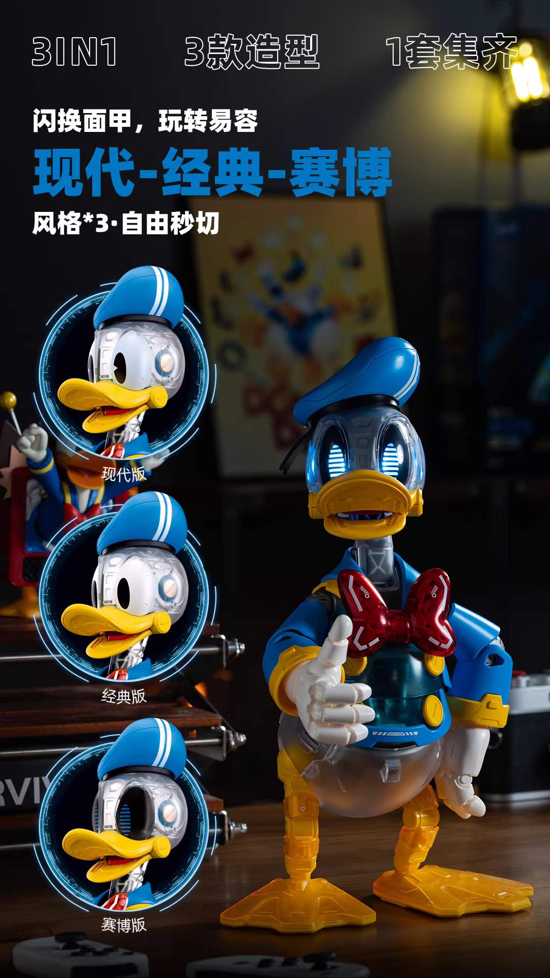 mô hình vịt ​​donald của disney Đồ chơi lắp ráp tỷ lệ 1/6 (30cm)