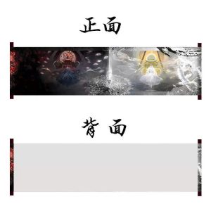 Sinh Tử Trục - Luân Hồi ý Cảnh của Vương Lâm trong Tiên Nghịch